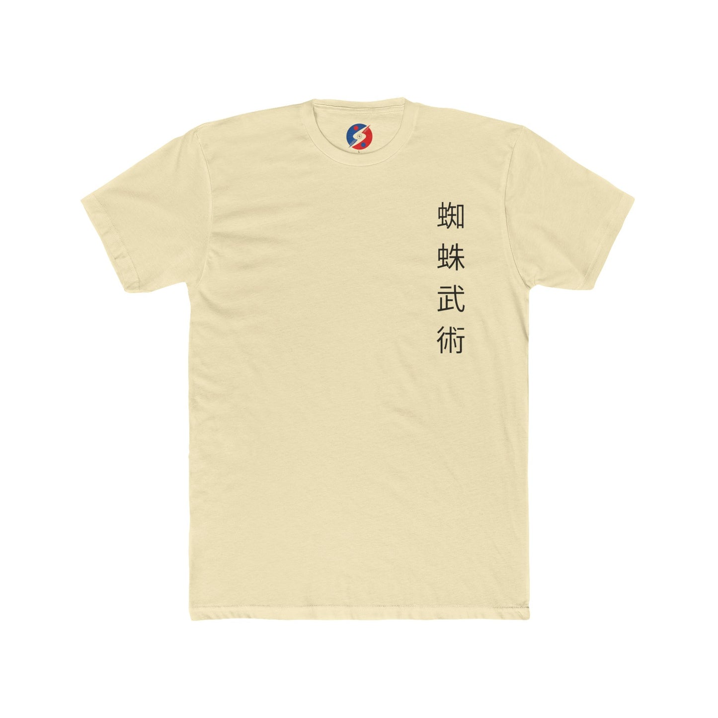 Academia Tee (Bright Rhythm)