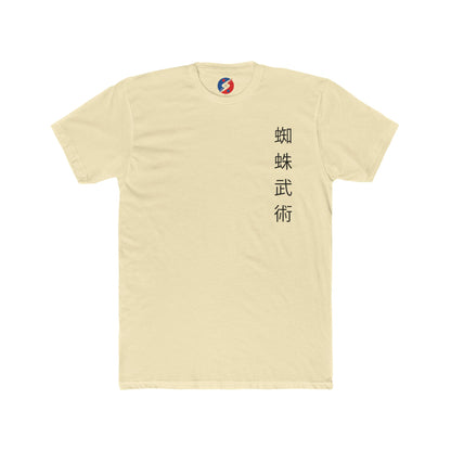 Academia Tee (Bright Rhythm)