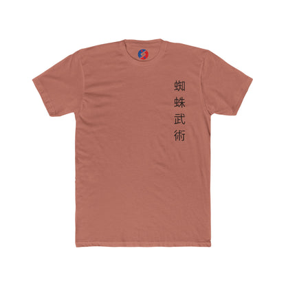 Academia Tee (Bright Rhythm)