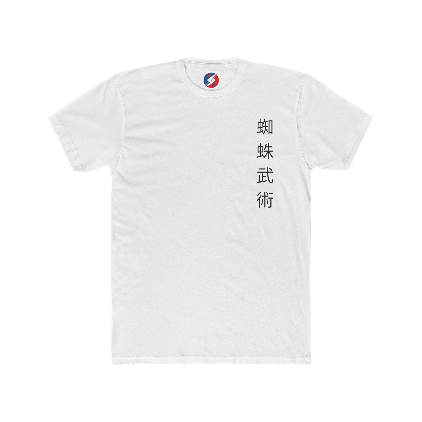 Academia Tee (Bright Rhythm)