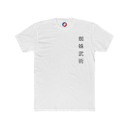 Academia Tee (Bright Rhythm)