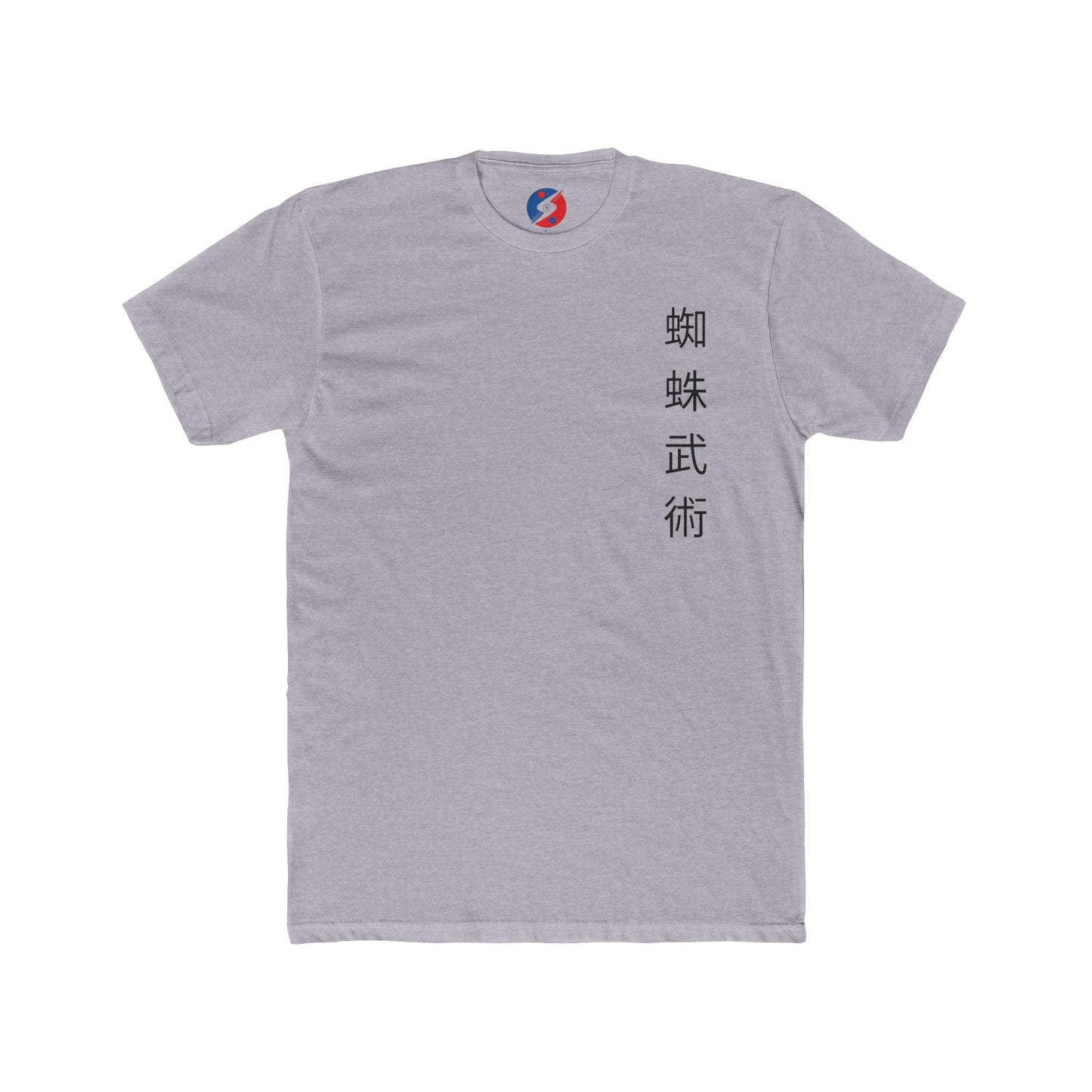 Academia Tee (Bright Rhythm)