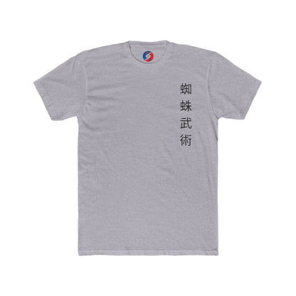 Academia Tee (Bright Rhythm)