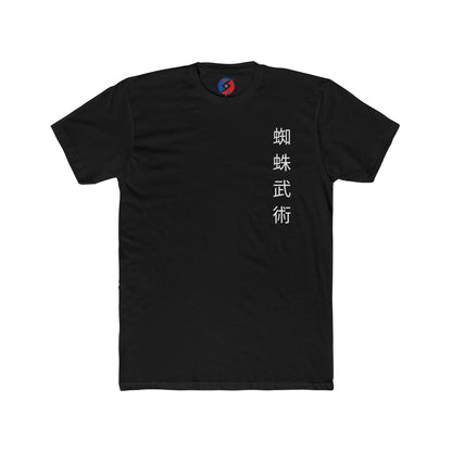 Academia Tee (Stealth Flow)