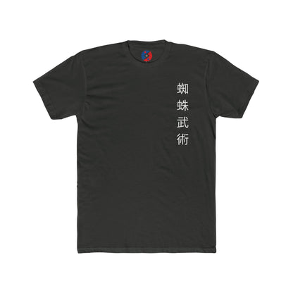Academia Tee (Stealth Flow)