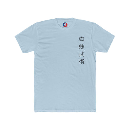 Academia Tee (Bright Rhythm)