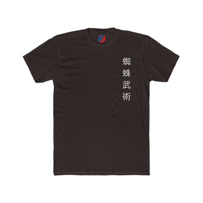 Academia Tee (Stealth Flow)