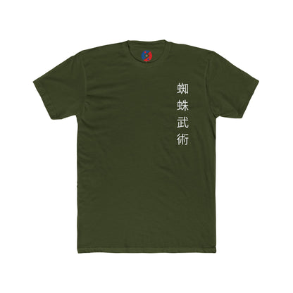 Academia Tee (Stealth Flow)