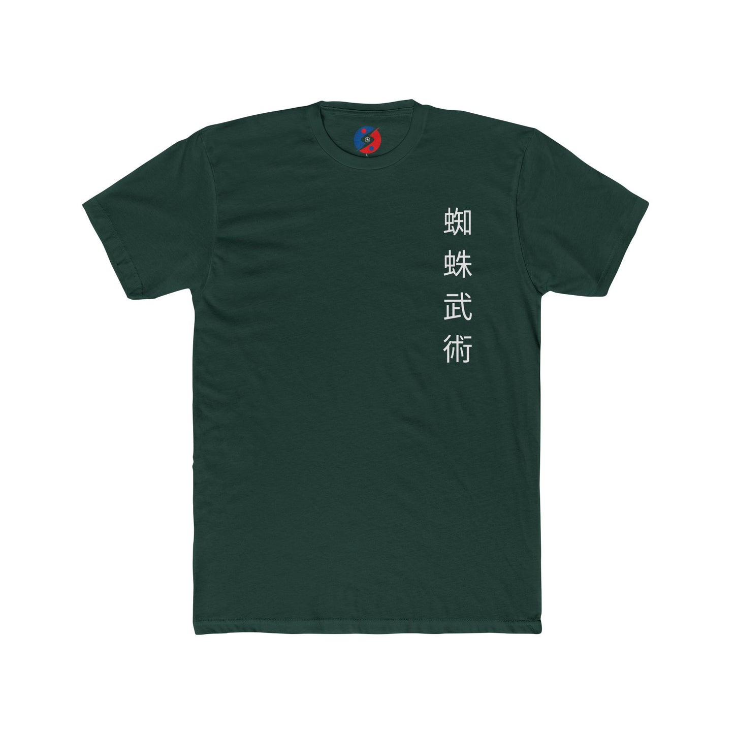 Academia Tee (Stealth Flow)
