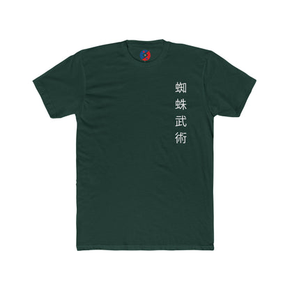 Academia Tee (Stealth Flow)