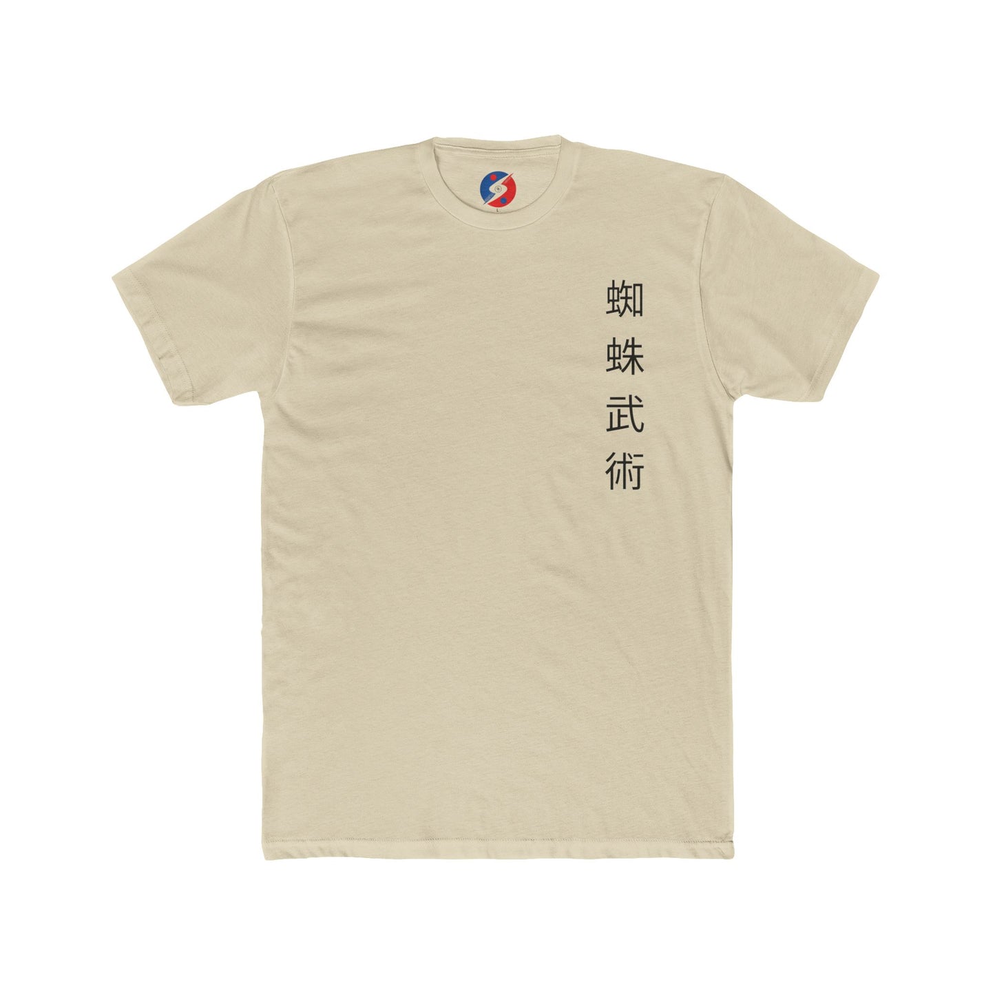Academia Tee (Bright Rhythm)