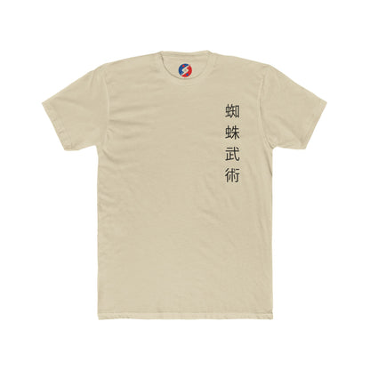 Academia Tee (Bright Rhythm)